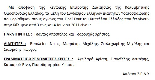kalymno3