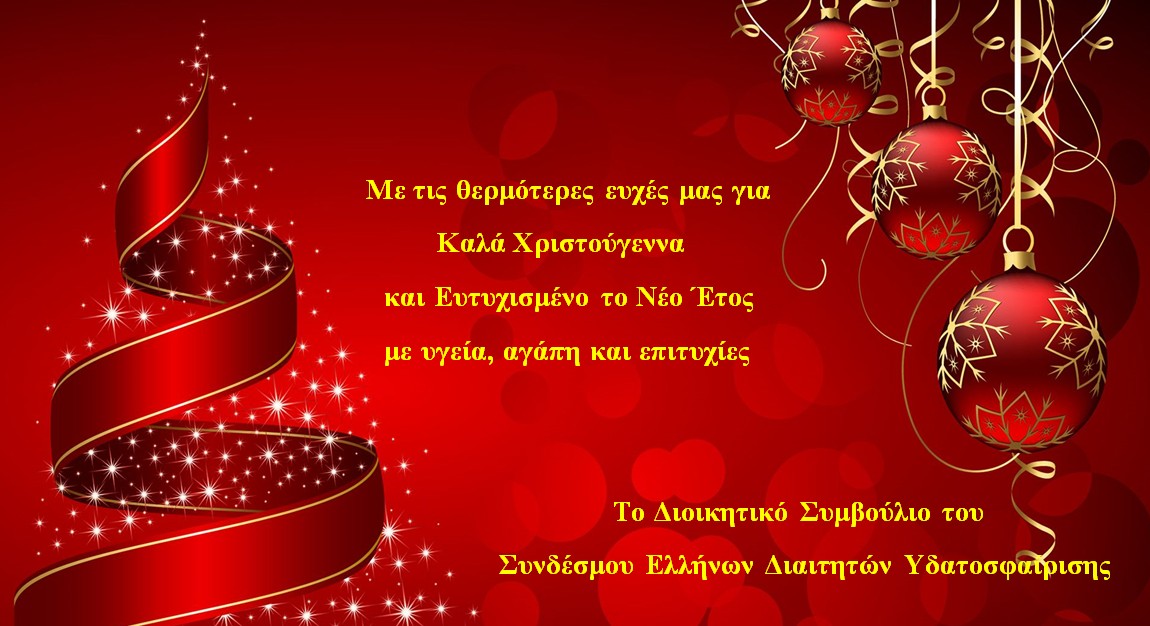 chrismas_card_2014_2